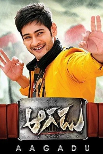 Aagadu