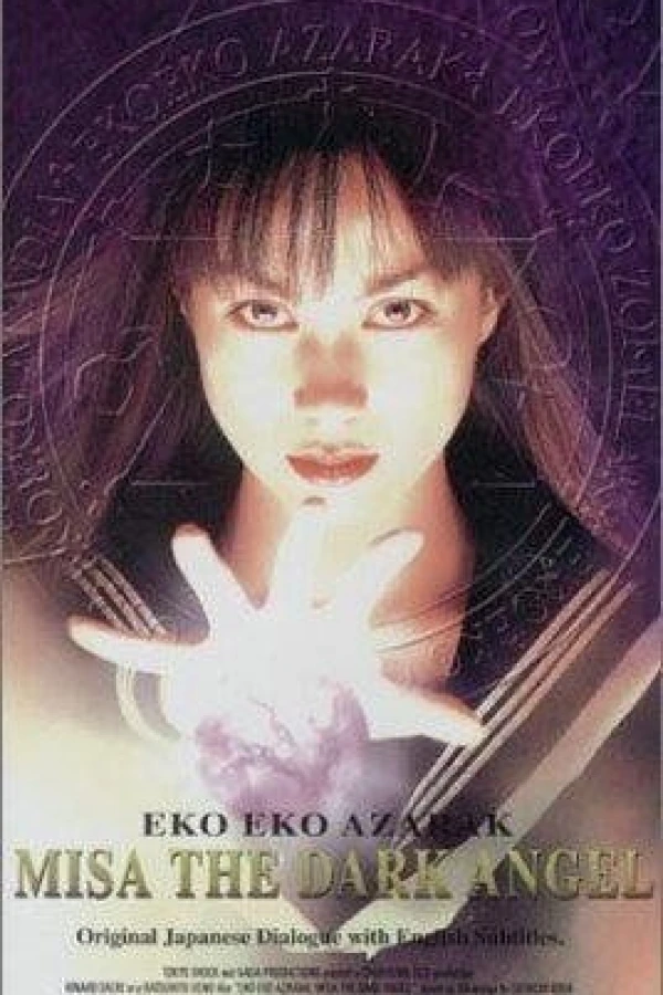 Eko Eko Azarak: Misa the Dark Angel Juliste