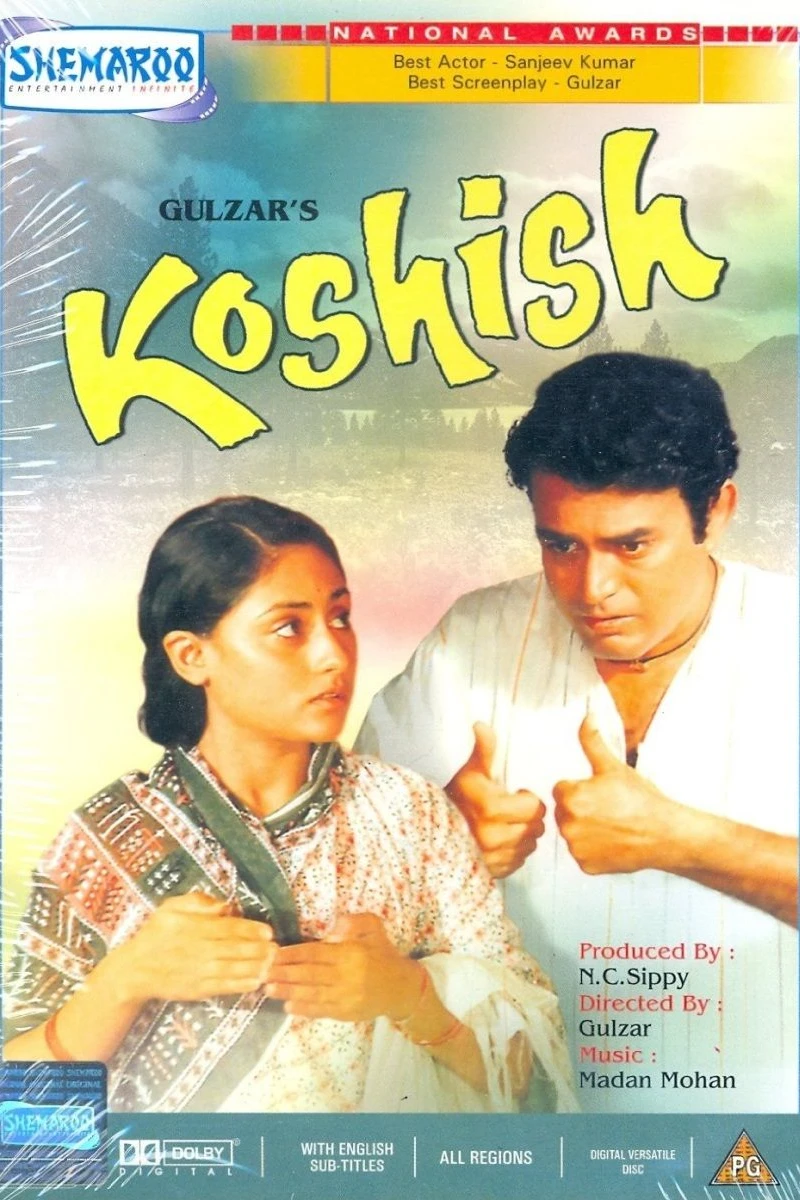 Koshish Juliste