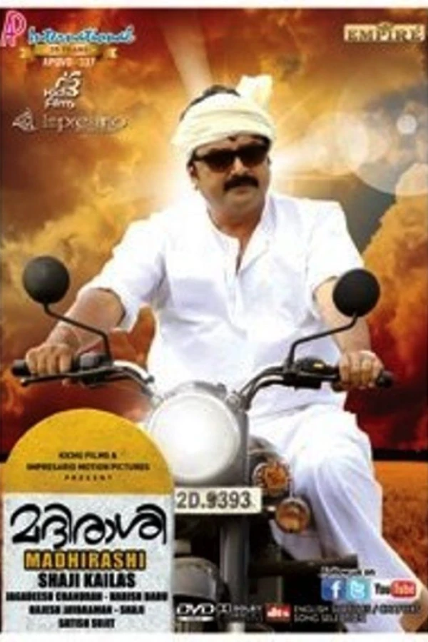 Madhirashi Juliste