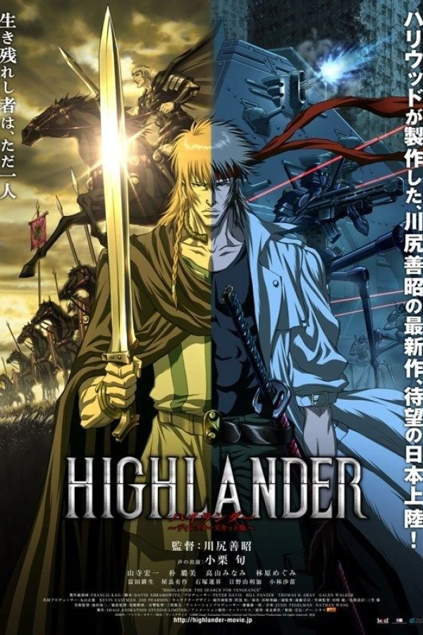 Highlander: The Search for Vengeance Juliste