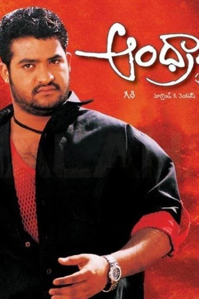 Andhrawala
