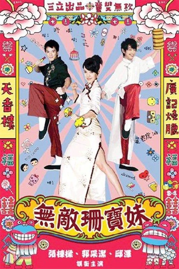 Invincible Shan Bao Mei Juliste