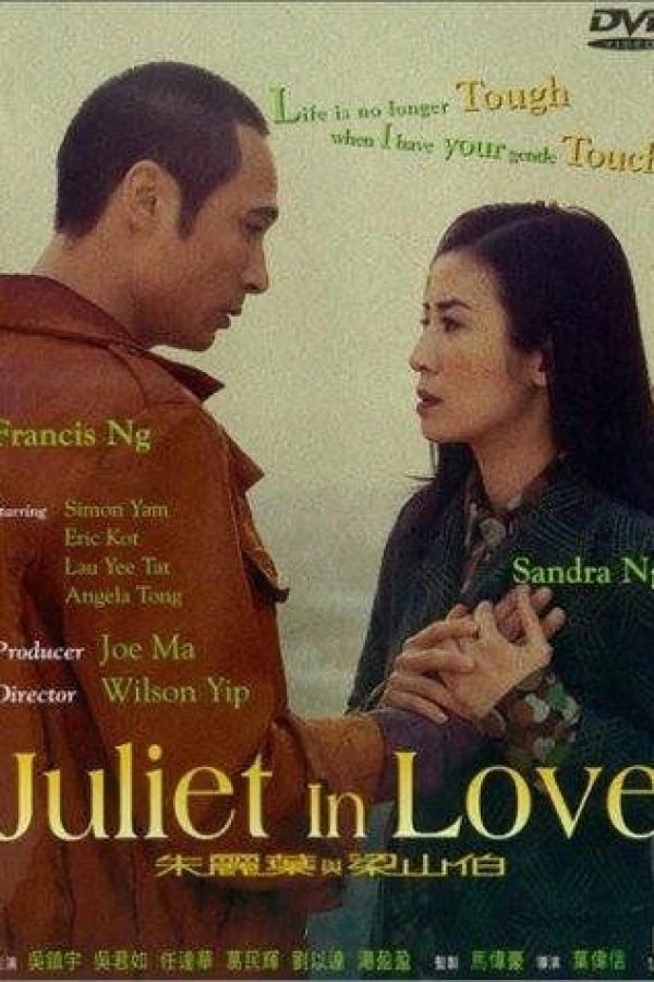 Juliet in Love Juliste