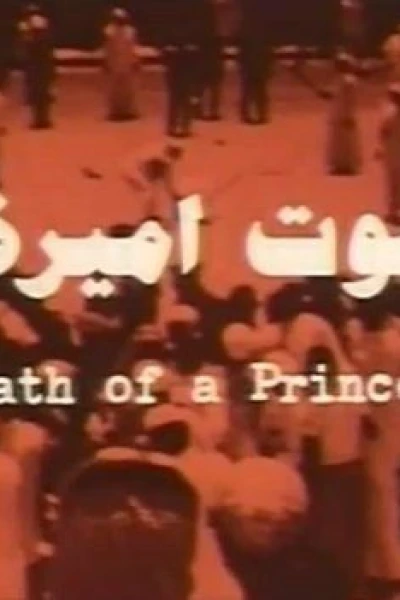 Death of a Princess