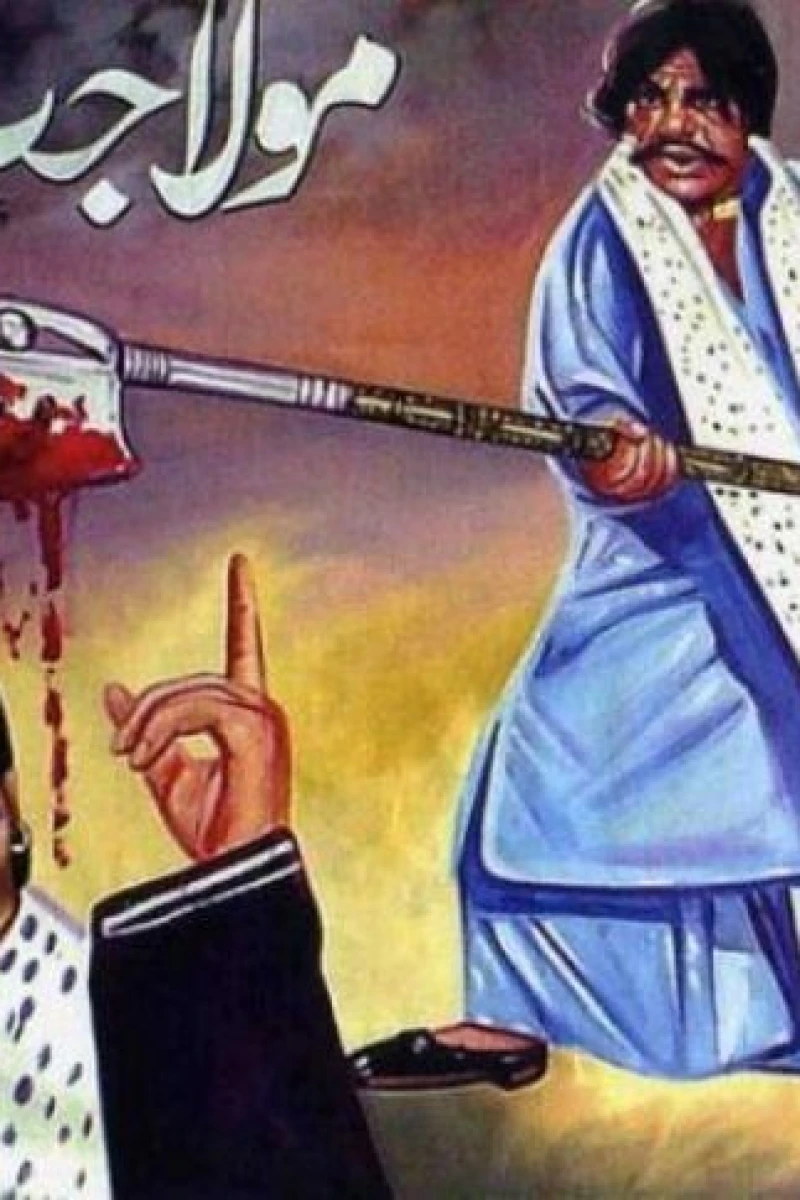 Maula Jat Juliste