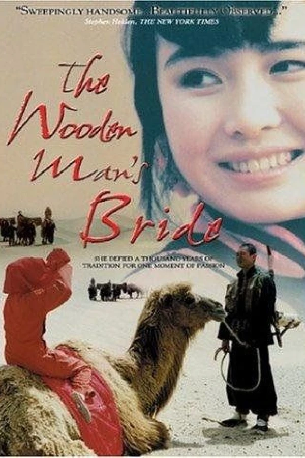 Wu kui Juliste