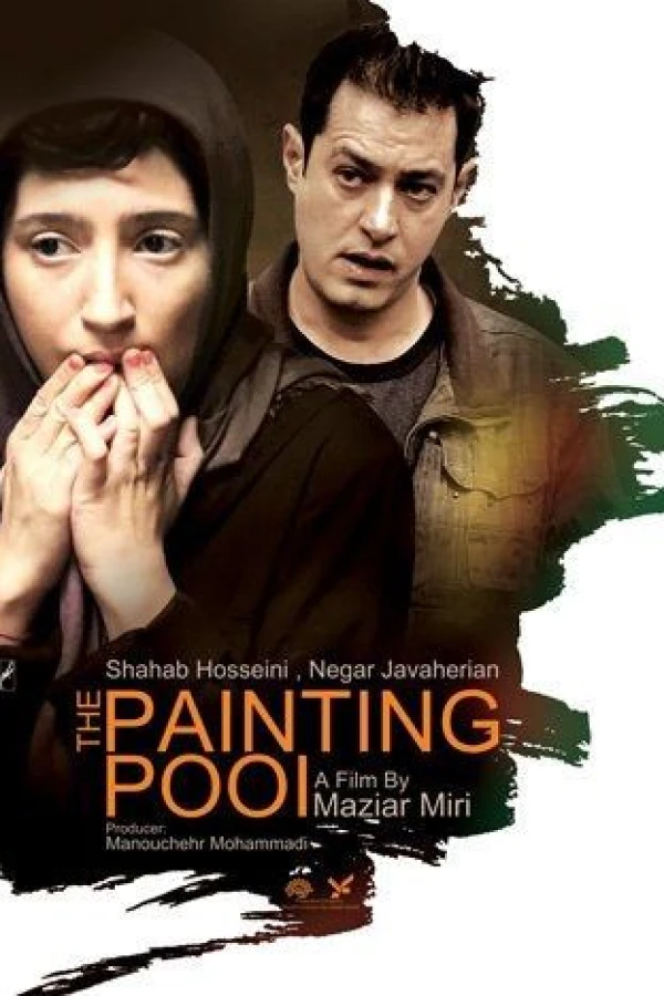 The Painting Pool Juliste