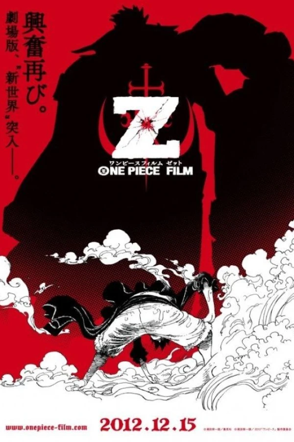 One Piece Film Z Juliste