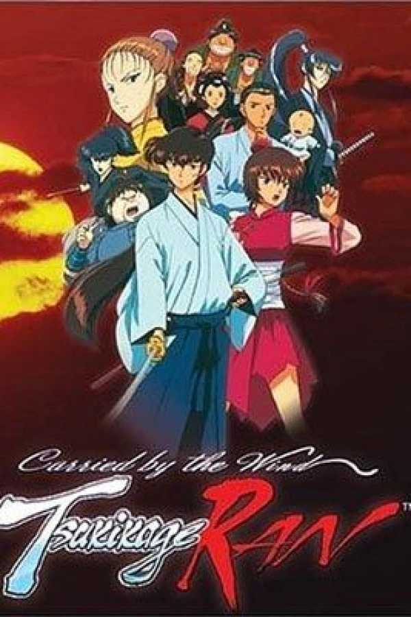 Carried by the Wind: Tsukikage Ran Juliste