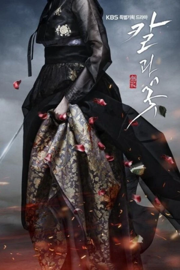 The Blade and Petal Juliste