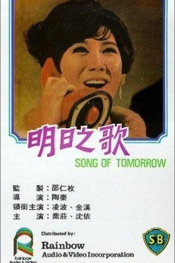 A Song for Tomorrow Juliste