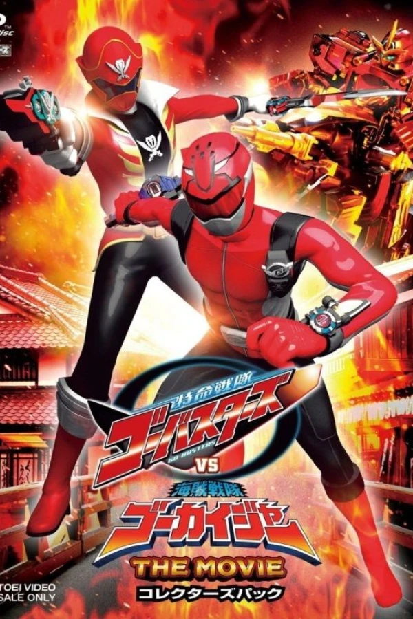 Tokumei Sentai Go-Busters vs. Kaizoku Sentai Gokaiger: The Movie Juliste