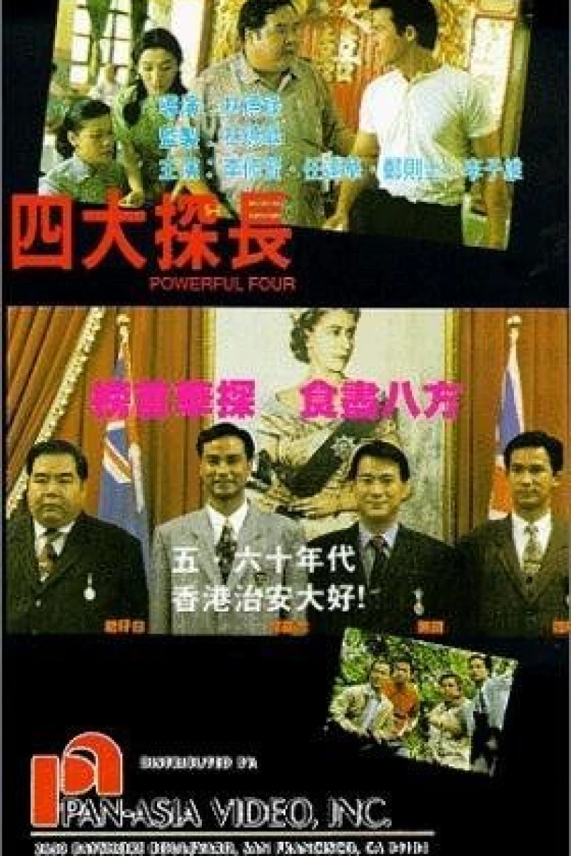 Powerful Four Juliste