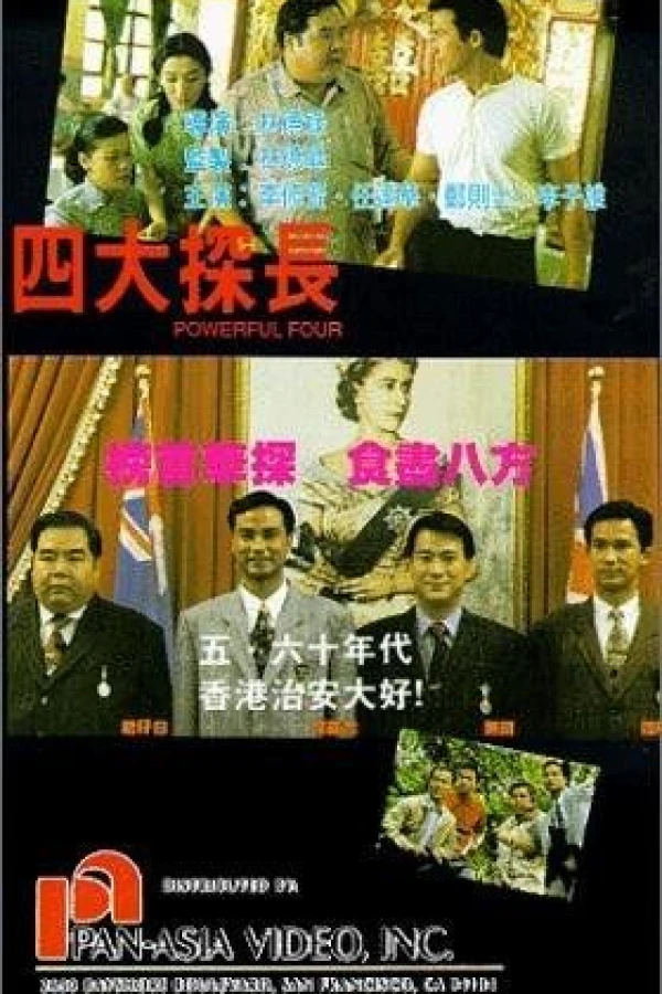 Powerful Four Juliste