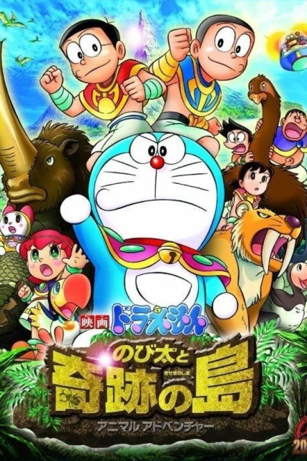 Doraemon: Nobita and the Island of Miracles Animal Adventure Juliste
