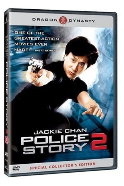 Police Story II