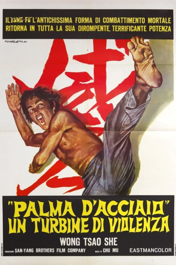Wu di tie sha zhang Juliste