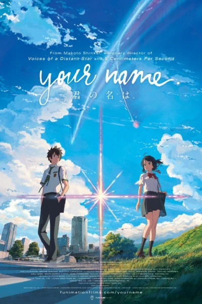 Your Name