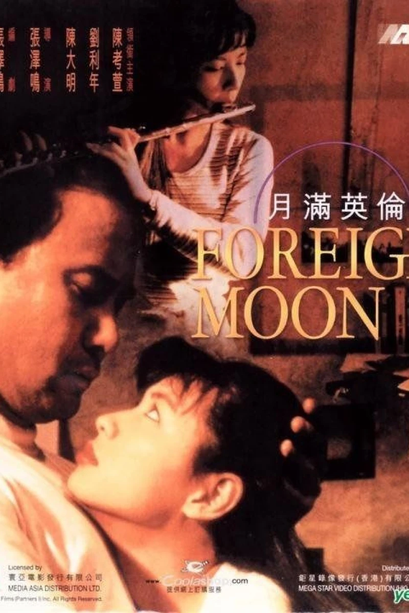 Foreign Moon Juliste