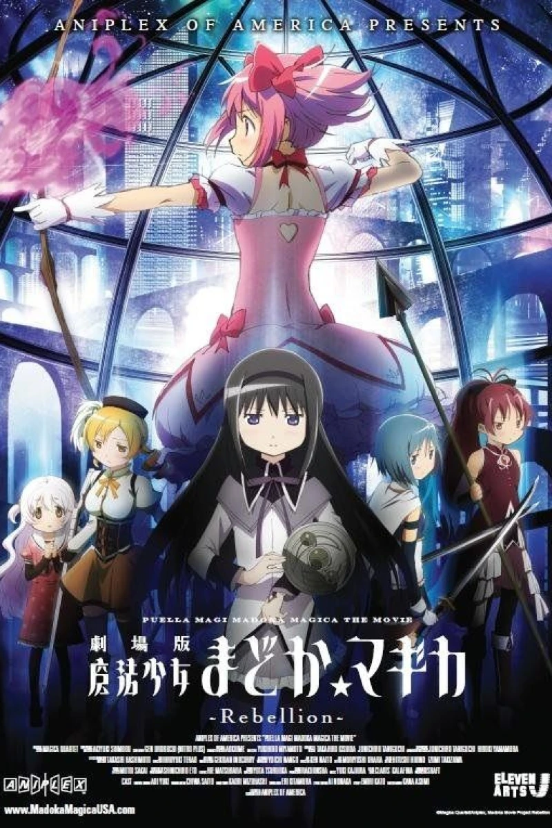 Puella Magi Madoka Magica the Movie Part III: Rebellion Juliste