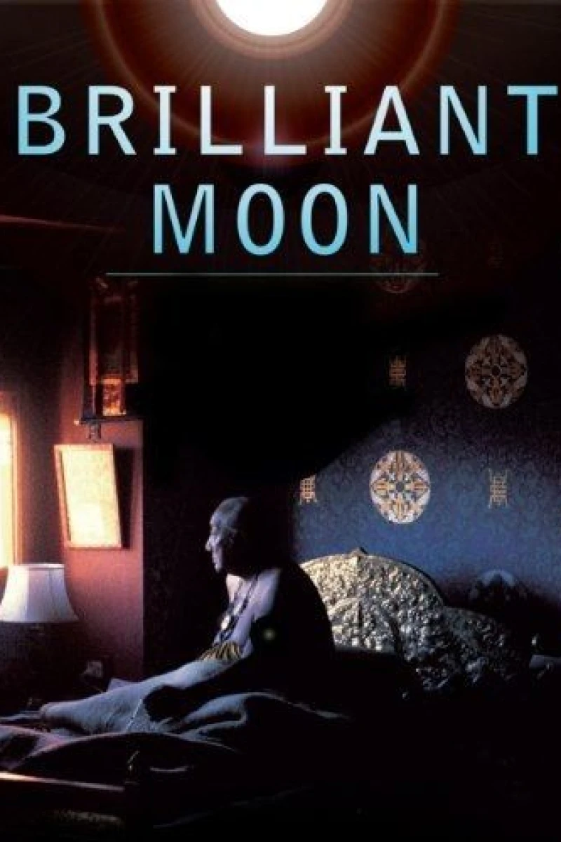 Brilliant Moon: Glimpses of Dilgo Khyentse Rinpoche Juliste