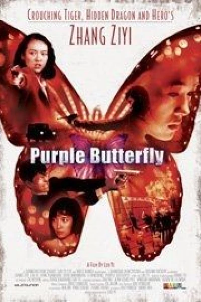 Purple Butterfly