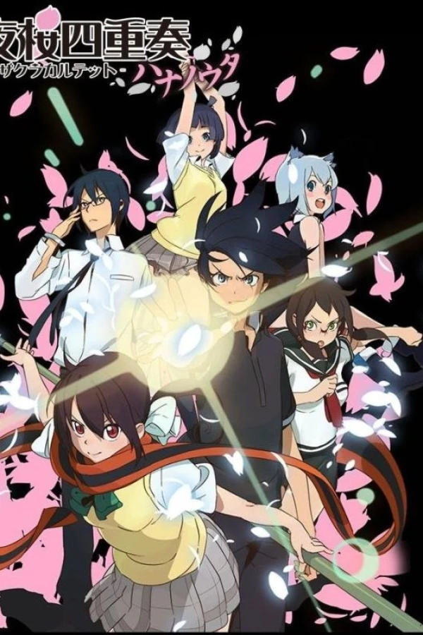 Yozakura Quartet: Hana no Uta Juliste