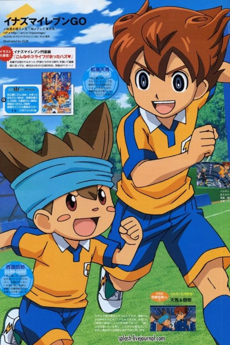 Inazuma Eleven Go Juliste