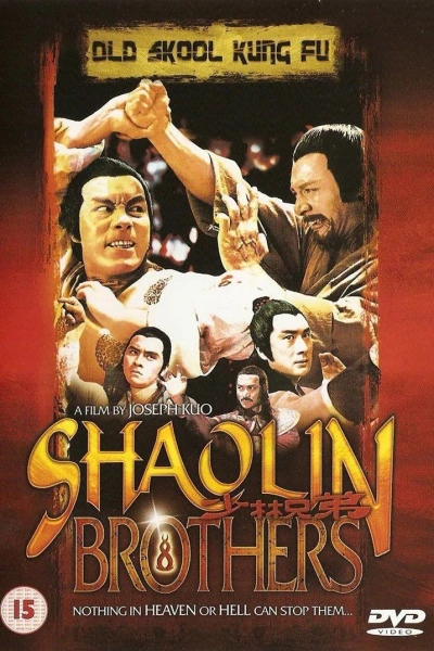 Shaolin Brothers