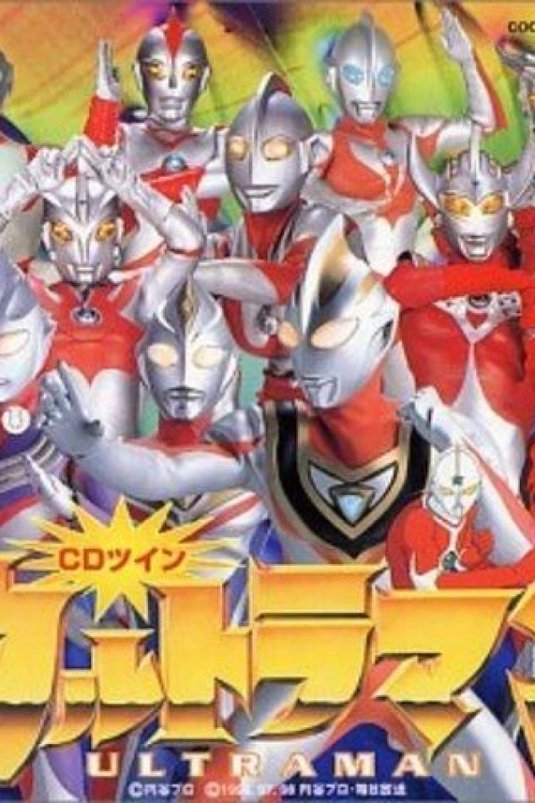 Ultraman Tiga Ultraman Dyna Ultraman Gaia: Battle in Hyperspace Juliste