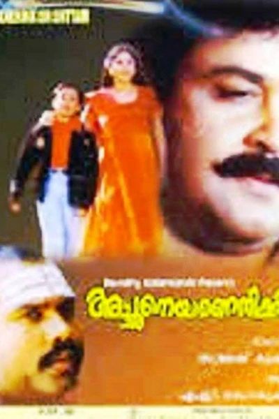 Achaneyanenikkishtam