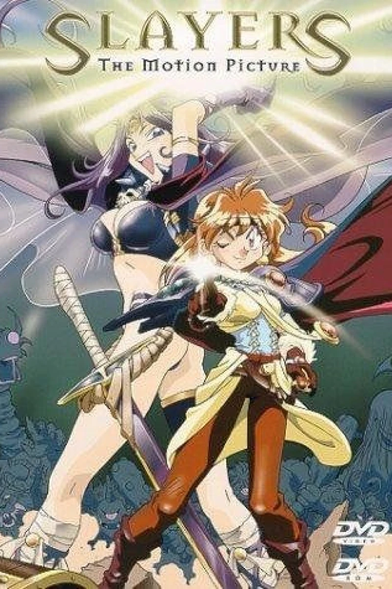 Slayers the Motion Picture Juliste
