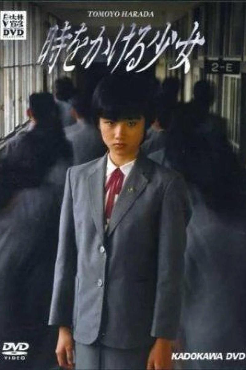 The Little Girl Who Conquered Time Juliste