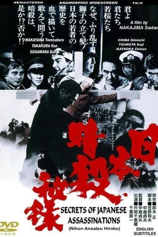 Memoir of Japanese Assassins Juliste