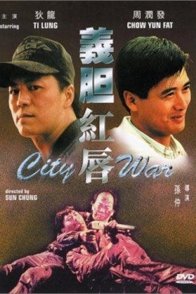 City War