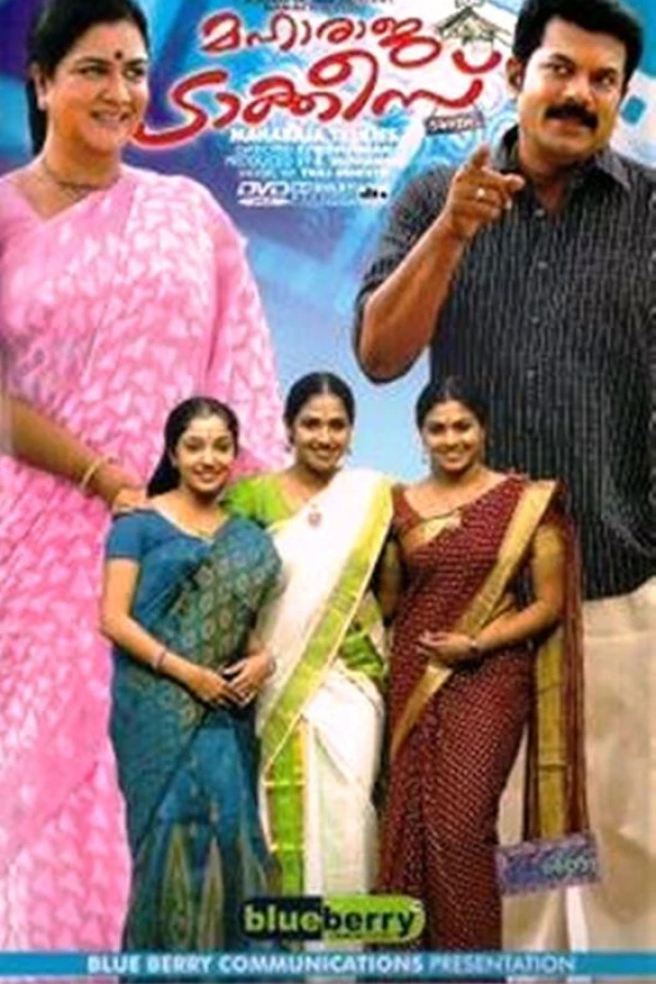 Maharaja Talkies Juliste