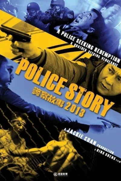 Police Story: Lockdown