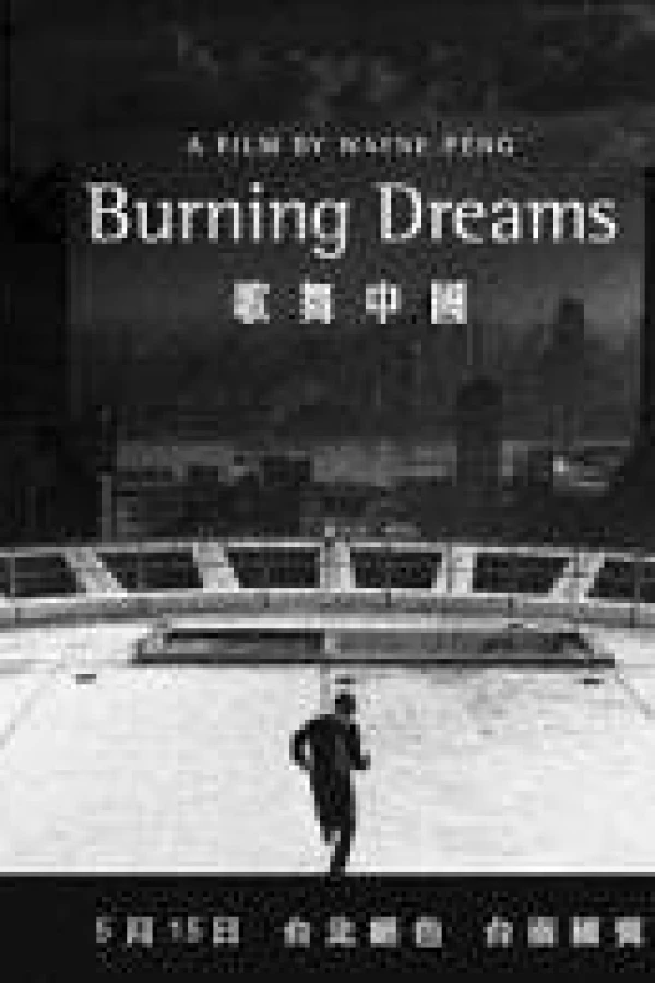 Burning Dreams Juliste