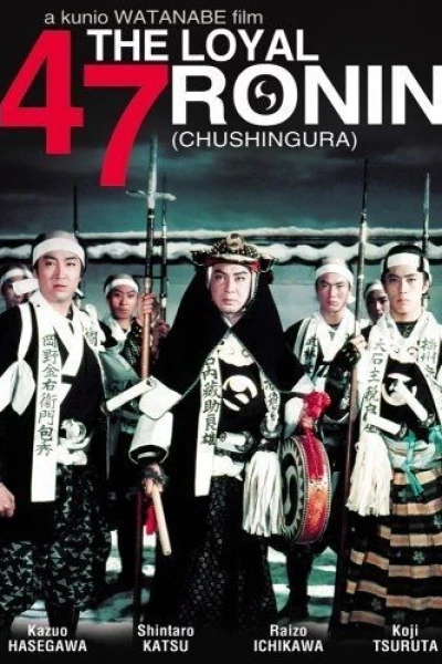 The Loyal 47 Ronin