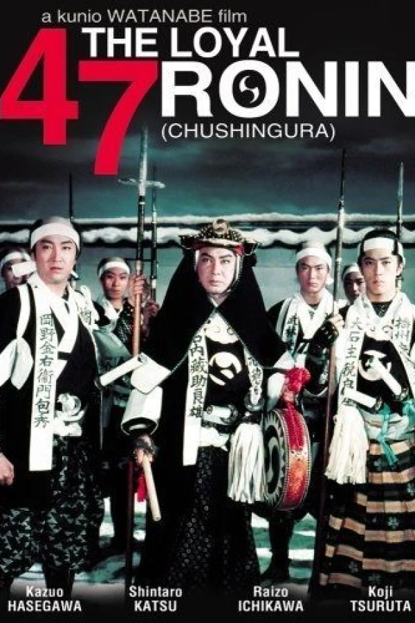 The Loyal 47 Ronin Juliste