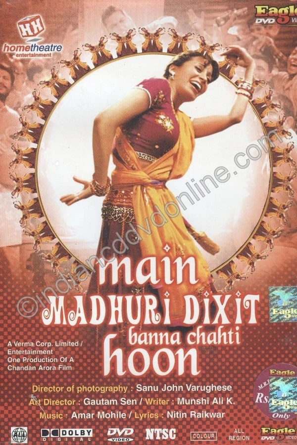 Main Madhuri Dixit Banna Chahti Hoon! Juliste