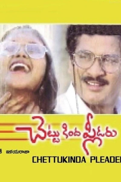 Chettu Kinda Pleader
