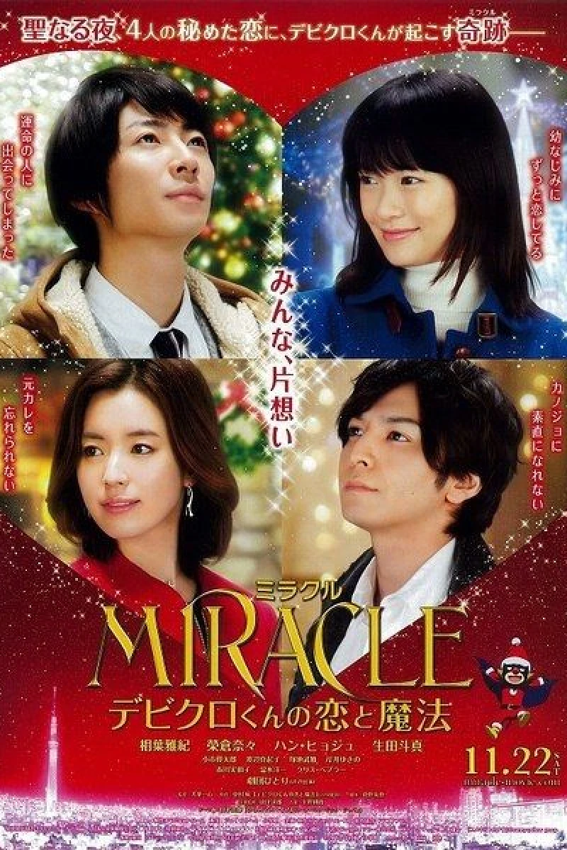 Miracle: Devil Claus' Love and Magic Juliste