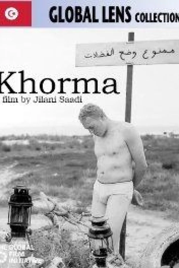 Khorma Juliste