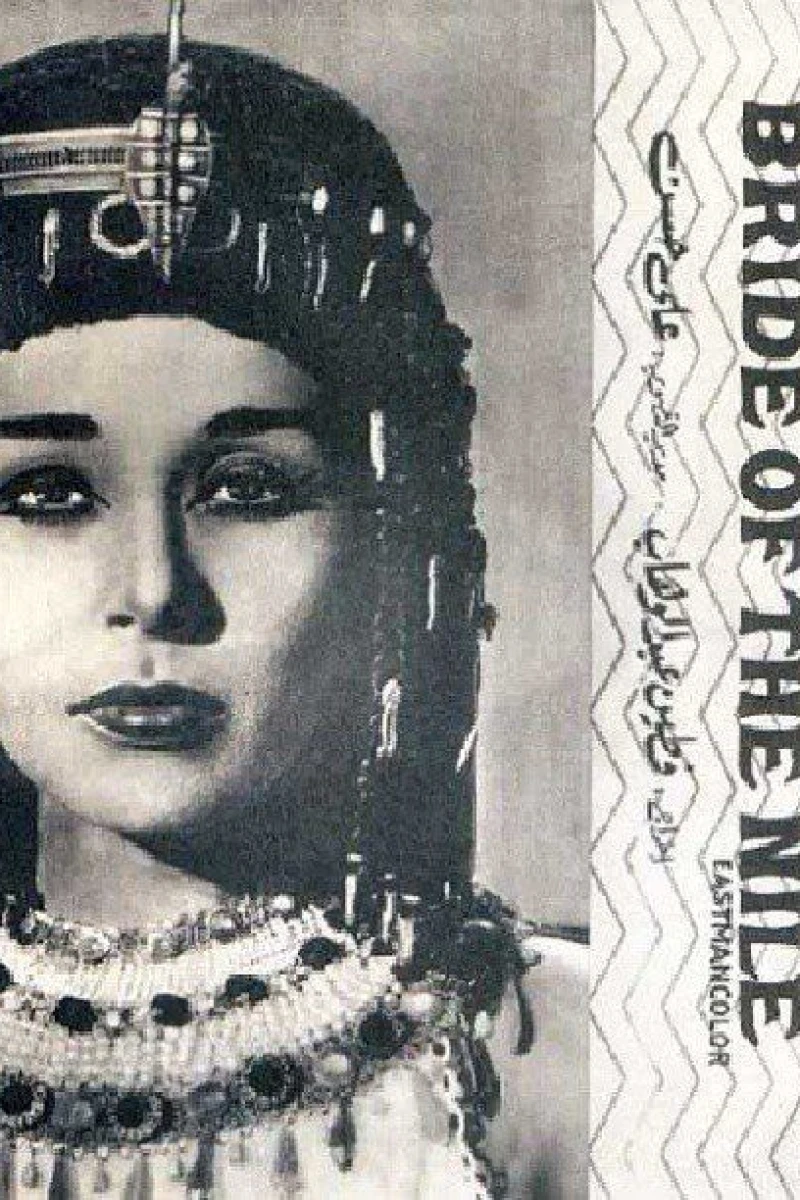 Bride of the Nile Juliste