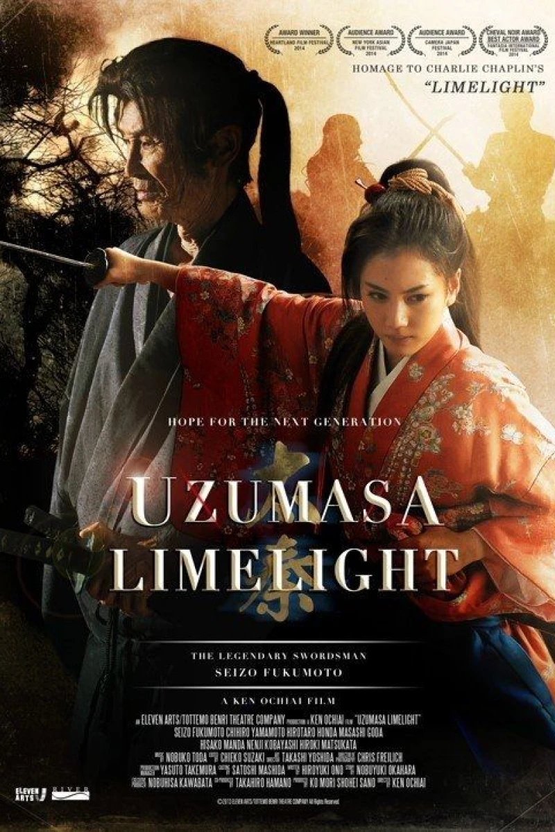 Uzumasa Limelight Juliste