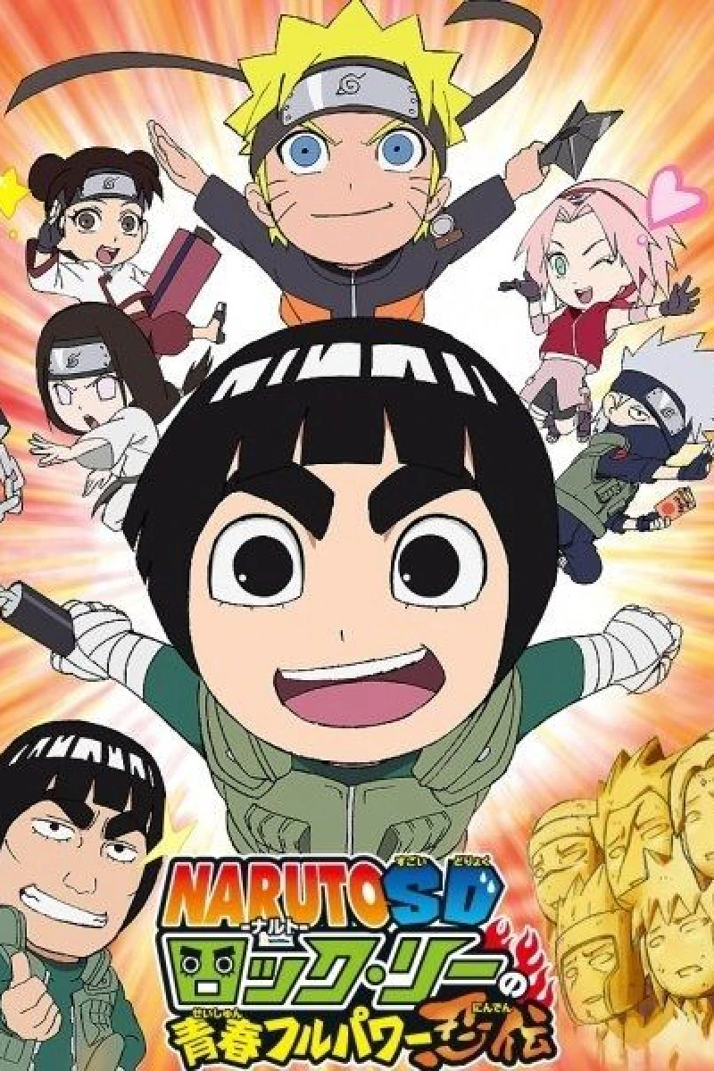 Naruto SD: Rock Lee His Ninja Pals Juliste