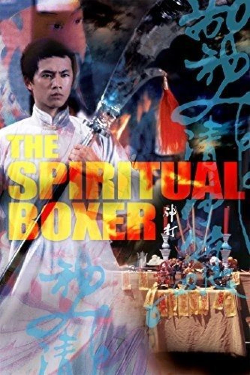 The Spiritual Boxer Juliste