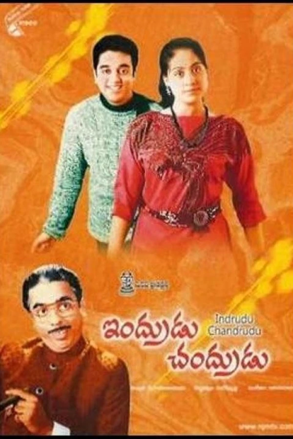 Indrudu Chandrudu Juliste